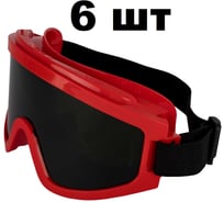 Очки газосварщика Jeta Safety закрытые, дымчатые линзы, покрытие от запотевания и царапин, 6 шт JSG-2215-pack