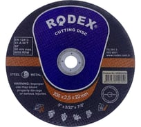 Отрезной круг по металлу Rodex 230х2.5х22 мм SRM25230