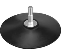 Тарелка опорная для дрели P.I.T. 115мм, хвостовик 8 мм, липучка, ABS APLS17-115A