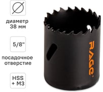 Коронка по металлу биметаллическая RAGE 38 мм 558838