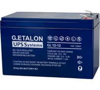 Аккумуляторная батарея Etalon Battery G.ETALON (12В / 12 Ач) GL 12-12
