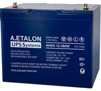 Аккумуляторная батарея Etalon Battery A.ETALON (12В / 75 Ач ) AHRX 12-360W