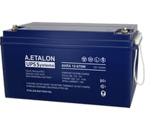 Аккумуляторная батарея Etalon Battery A.ETALON (12В / 150 Ач ) AHRX 12-670W