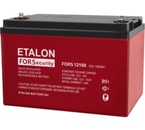 Аккумулятор Etalon Battery премиум etalon (12в / 100 ач) fors 12100