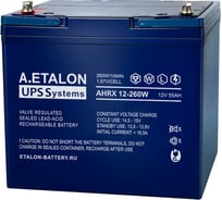 Аккумуляторная батарея Etalon Battery A.ETALON (12В / 55 Ач ) AHRX 12-260W