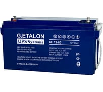 Аккумуляторная батарея Etalon Battery G.ETALON (12В / 65 Ач) GL 12-65