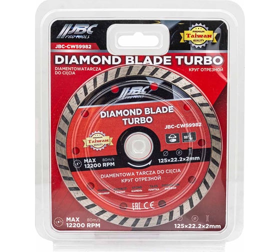 Круг отрезной JBC 125х22.2х2мм JBC-CW59982(62936) 1