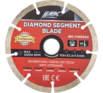 Круг отрезной JBC 125х22.2х1.5мм JBC-CW6003(62937)