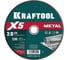 Отрезной диск KRAFTOOL X5 Metal 230x2.0 мм по металлу для УШМ 36255-230-2.0 36255-230-2.0_z01 1