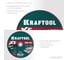 Отрезной диск KRAFTOOL X5 Metal 230x2.0 мм по металлу для УШМ 36255-230-2.0 36255-230-2.0_z01 6