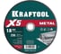 Отрезной диск KRAFTOOL X5 Metal 230x1.6 мм по металлу для УШМ 36255-230-1.6 36255-230-1.6_z01 1