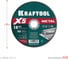 Отрезной диск KRAFTOOL X5 Metal 125x1.6 мм по металлу для УШМ 36255-125-1.6 36255-125-1.6_z01 2