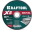 Отрезной диск KRAFTOOL X5 Metal 150x1.6 мм по металлу для УШМ 36255-150-1.6 36255-150-1.6_z01 1