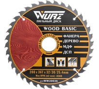 Диск пильный по дереву WURZ 200х36Тх2.4х32/30/25.4мм, WW20036