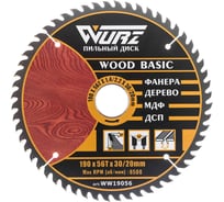 Диск пильный по дереву WURZ 190х56Тх2.2х30/20мм, WW19056