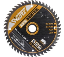 Диск пильный по дереву тонкий WURZ 165х48Тх1.6х20, WWT16548