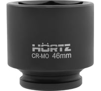 Головка торцевая сменная ударная 6-гранная HORTZ 46 1/2 L=60 мм 1158779