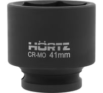 Головка торцевая сменная ударная 6-гранная HORTZ 41 1/2 L=54 мм 1158778