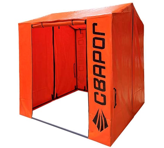 Палатка сварщика Сварог 2х2м (GZ900) 102740 1