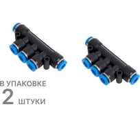 Фитинг разветвитель NBPT PK 4, 2шт 805982