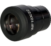 Окуляр MAGUS ND10S 10х/22 мм со шкалой и диоптрийной коррекцией (D 30 мм) 85087