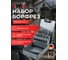 Набор борфрез твердосплавных Wurth MХ WR 10 штук 1616100 092 1 4