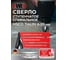 Сверло ступенчатое спиральное Wurth HSCO TIALIN WR D6-39 мм 1694454639092 1 4