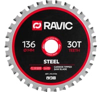 Диск пильный по стали Ravic 136х1.6/1.2х20 мм, Z=30 210.0136