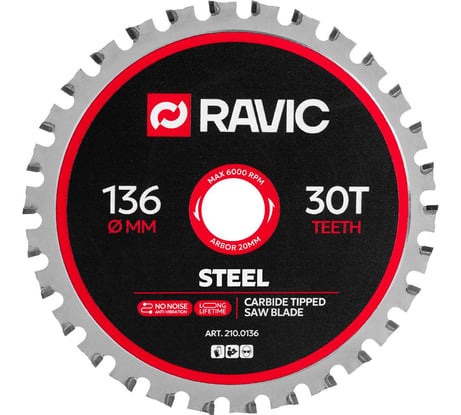 Диск пильный по стали Ravic 136х1.6/1.2х20 мм, Z=30 210.0136