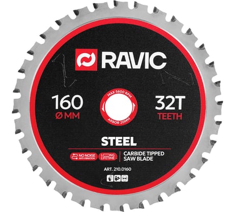 Диск пильный по стали Ravic 160х1,8/1,4х20 мм, Z=32, арт. 210.0160