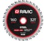 Диск пильный по стали Ravic 160х1,8/1,4х20 мм, Z=32, арт. 210.0160 1