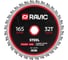 Диск пильный по стали Ravic 165х1.8/1.4х20 мм, Z=32 210.0165 1
