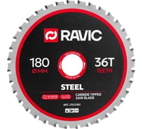 Диск пильный по стали Ravic 180х1,8/1,4х30 мм, Z=36, арт. 210.0180