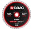 Диск пильный по стали Ravic 185х1.8/1.4х20 мм, Z=40 210.0185 1