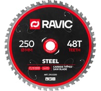 Диск пильный по стали Ravic 250х2,2/1,8х25,4 мм, Z=48, арт. 210.0250