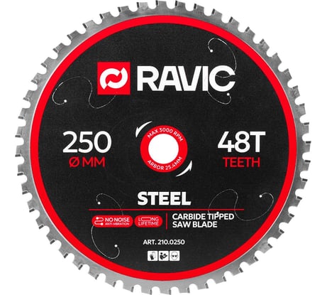 Диск пильный по стали Ravic 250х2,2/1,8х25,4 мм, Z=48, арт. 210.0250