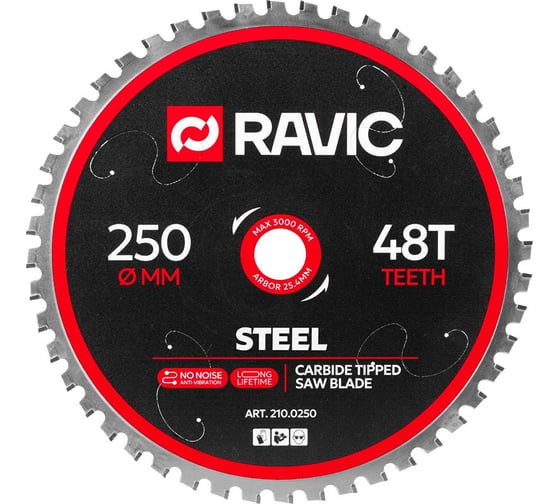 Диск пильный по стали Ravic 250х2,2/1,8х25,4 мм, Z=48, арт. 210.0250 1