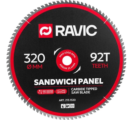 Диск пильный Ravic по стали и сэндвич-панелям 320х2,2/1,8х25,4 мм, Z=92 арт. 213.1320