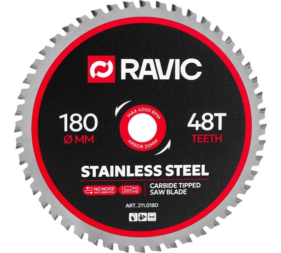 Диск пильный по нержавеющей стали Ravic 180х1.8/1.4х20 мм, Z=48 211.018 1