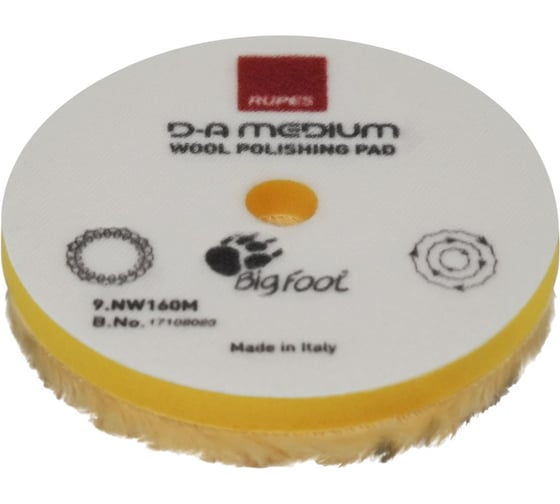Круг полировальный меховой финишный RUPES 9.NW160M желтый, 160 мм В0000000203403 1