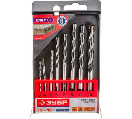 Набор сверл "Супер-6" 8 шт. (3-10 мм) по бетону Зубр 2916-H8