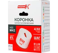 Коронка биметаллическая RODMIX HSS M42, 4/6 TPI, переменный шаг 91х41 мм 31040609141