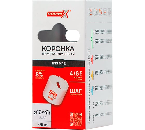Коронка биметаллическая RODMIX HSS M42, 4/6 TPI, переменный шаг 60х41 мм 31040606041