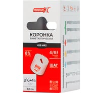Коронка биметаллическая RODMIX HSS M42, 4/6 TPI, переменный шаг 40х41 мм 31040604041