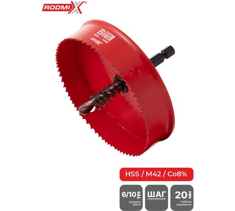 Коронка биметаллическая RODMIX HSS M42, 6/10 TPI, переменный шаг 102х20 мм 33061010220