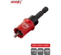 Коронка биметаллическая RODMIX HSS M42, 6/10 TPI, переменный шаг 29х20 мм 33061002920