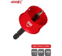 Коронка биметаллическая RODMIX HSS M42, 6/10 TPI, переменный шаг 34х20 мм 33061003420
