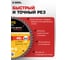 Диск пильный по дереву Diamond Industrial 165х20/16 мм Z=48 ATB Wood DILITE DIDDDL165Z48 11