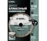 Диск алмазный по керамограниту Diamond Industrial 115x1.6х8х20 мм турбосегментный NAWANDELLI DIDTS115NW 2