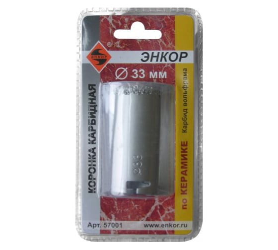 Коронка карбидная (33 мм) по керамике Энкор 57001 1